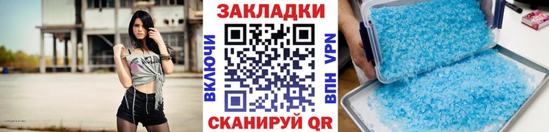 Как найти закладки Белокуриха Каннабис Галлюциногенные грибы Меф Кокаин