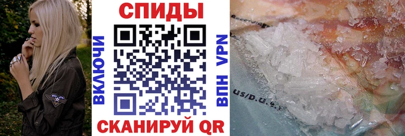 АМФ Premium купить наркотик Белокуриха