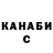 Метадон VHQ Terrence Warren