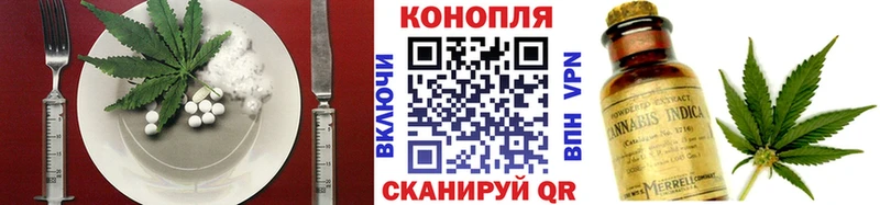 Canna-Cookies конопля  где продают   Белокуриха 