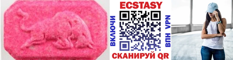 ЭКСТАЗИ 99% Белокуриха