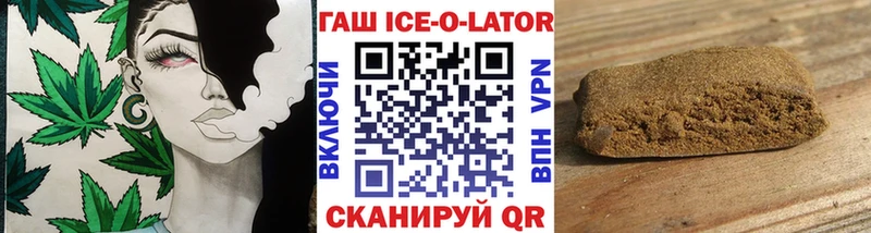 ГАШИШ hashish  продажа наркотиков  Белокуриха 