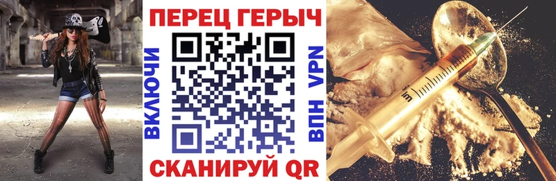 купить наркоту  Белокуриха  Героин герыч 