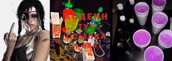 мяу мяу кристалл Медногорск