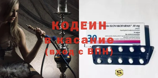 мяу мяу кристалл Медногорск