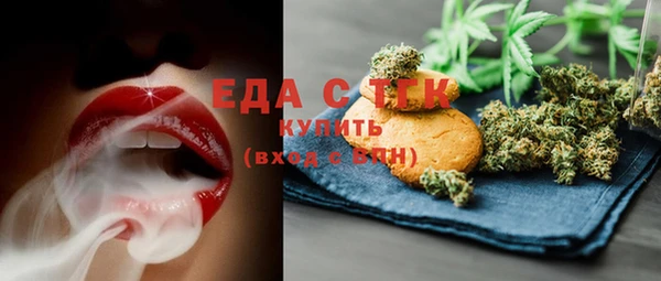мескалин Мегион