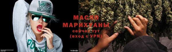 мяу мяу кристалл Медногорск