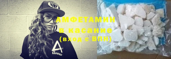 мяу мяу кристалл Медногорск