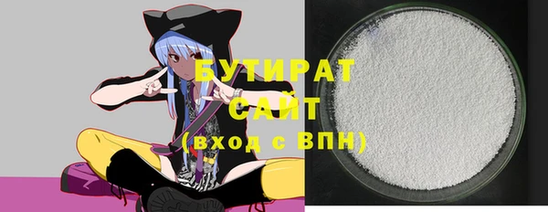мескалин Мегион