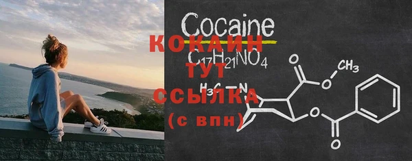 мяу мяу кристалл Медногорск