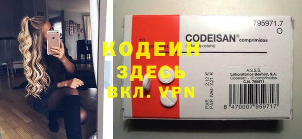 мяу мяу кристалл Медногорск