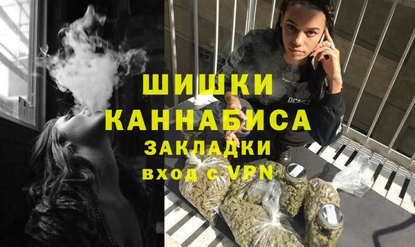 мефедрон VHQ Белокуриха