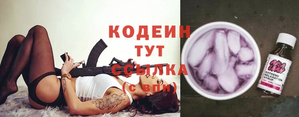 мяу мяу кристалл Медногорск