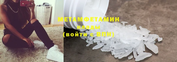 мескалин Медвежьегорск