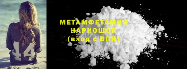 mdma Елабуга