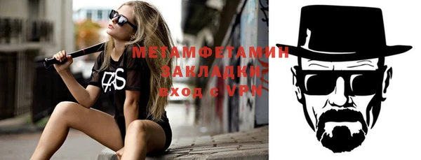 мескалин Медвежьегорск