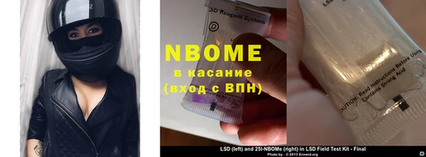 мескалин Мегион