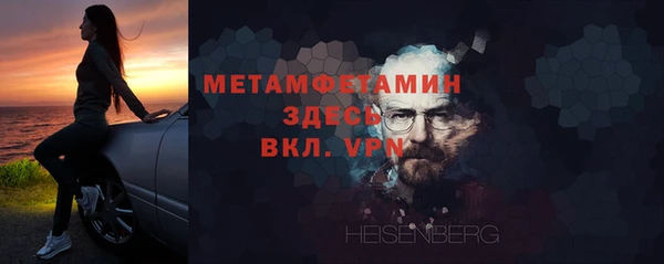 мяу мяу кристалл Медногорск