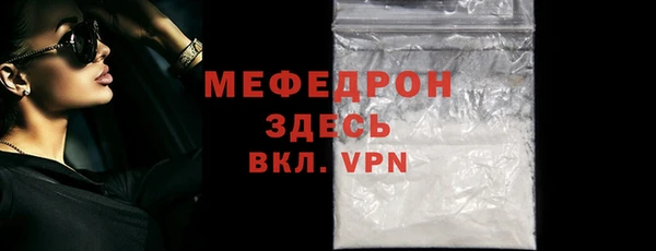 мяу мяу кристалл Медногорск