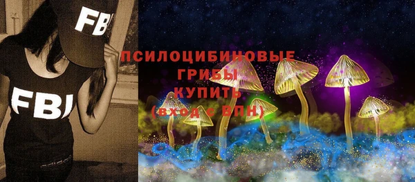мефедрон VHQ Белокуриха