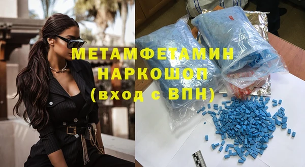 мескалин Медвежьегорск
