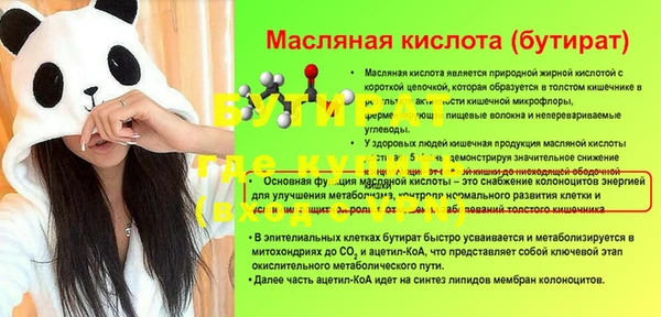 мескалин Медвежьегорск
