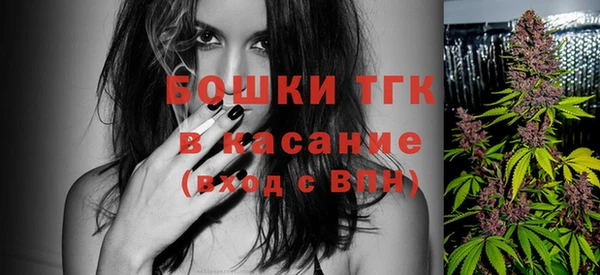 мефедрон VHQ Белокуриха