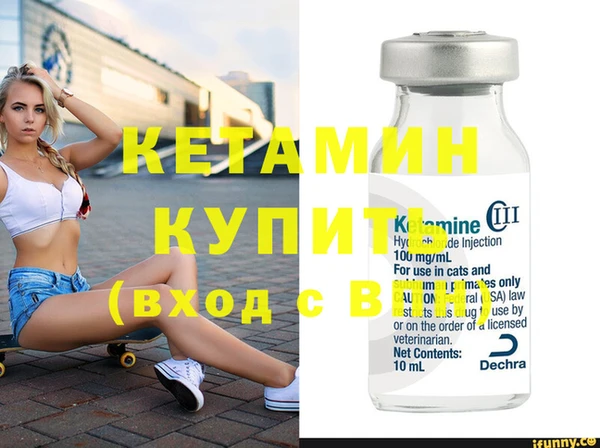 мяу мяу кристалл Медногорск