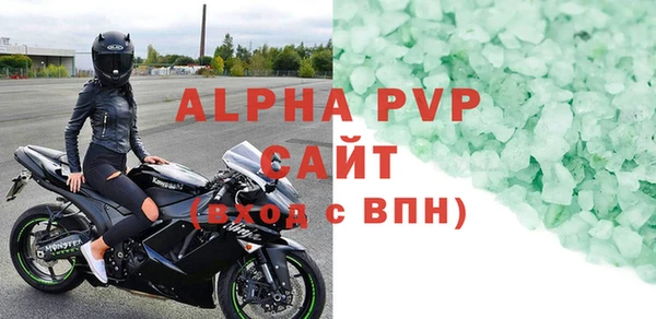 мескалин Медвежьегорск