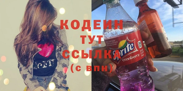 марки nbome Белоозёрский