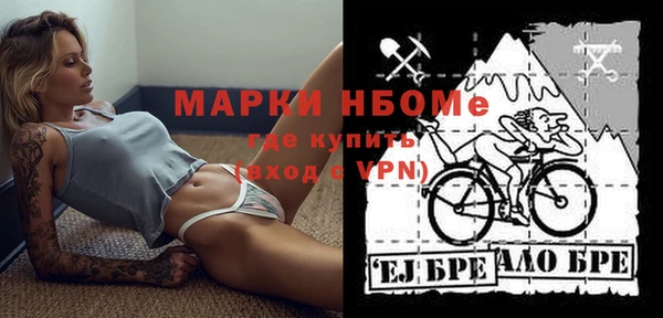прущие крисы Михайловка