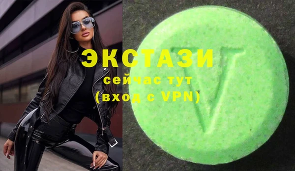 мескалин Мегион