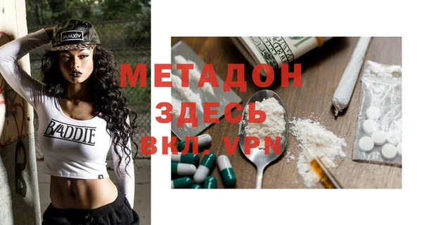 мескалин Мегион