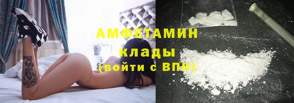 мескалин Мегион