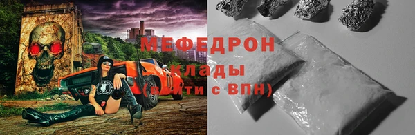 таблы Беломорск