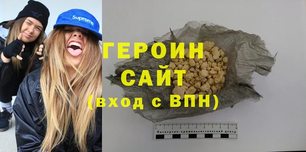 мяу мяу кристалл Медногорск