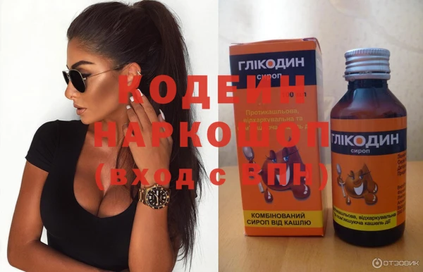 мескалин Мегион