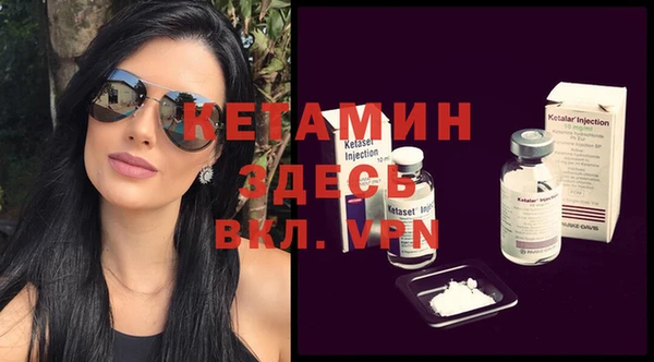 мескалин Мегион
