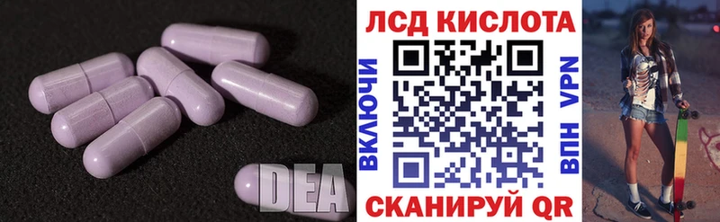 сайты даркнета какой сайт  хочу наркоту  Белокуриха  Лсд 25 экстази кислота  mega вход 