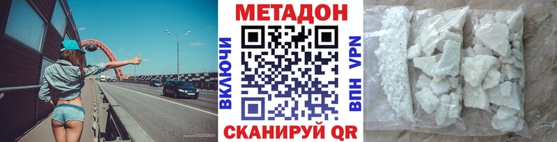 даркнет сайт  Белокуриха  Метадон кристалл 