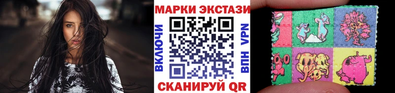Марки NBOMe 1500мкг ссылка на мегу маркетплейс Белокуриха