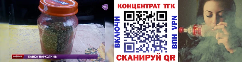 ТГК жижа  где продают   darknet как зайти  Белокуриха 